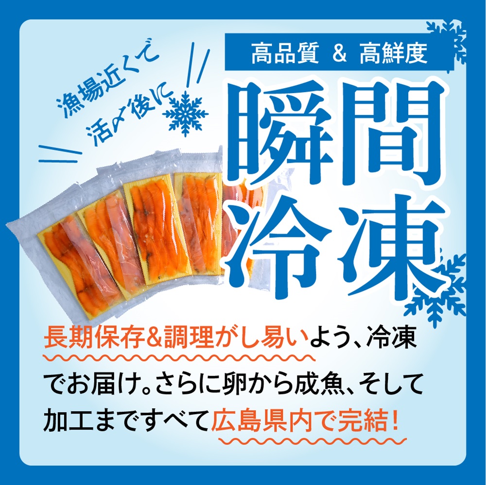 ＼TVで紹介／ 国産サーモン 切り落とし 400g (80g×5P) 広島レモンサーモン｜小分け パック 国産 冷凍 真空パック 刺身 切落し 400g 広島県産 特産品 グルメ 鮭 サーモン サケ 