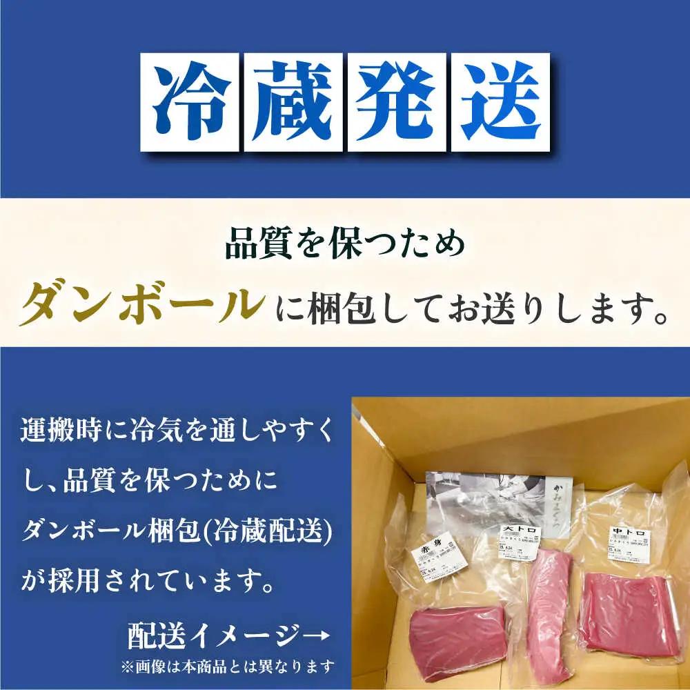 【全12回定期便】五島列島産養殖生本かみまぐろ 赤身 中トロ 計約700g[RBP069] 本マグロ 本まぐろ 定期便 本マグロ 本まぐろ 定期便 本マグロ 本まぐろ 定期便九州 長崎