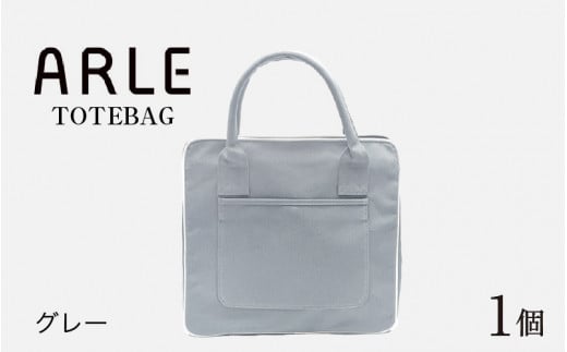 ARLE - TOTEBAG（グレー）[C-042015_05]