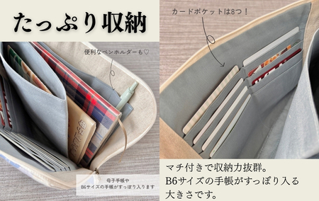 マチ付きL字マルチケース手芸キット【生地 北欧森イエロー×ベージュ】｜ 手芸キット 長野県 千曲市