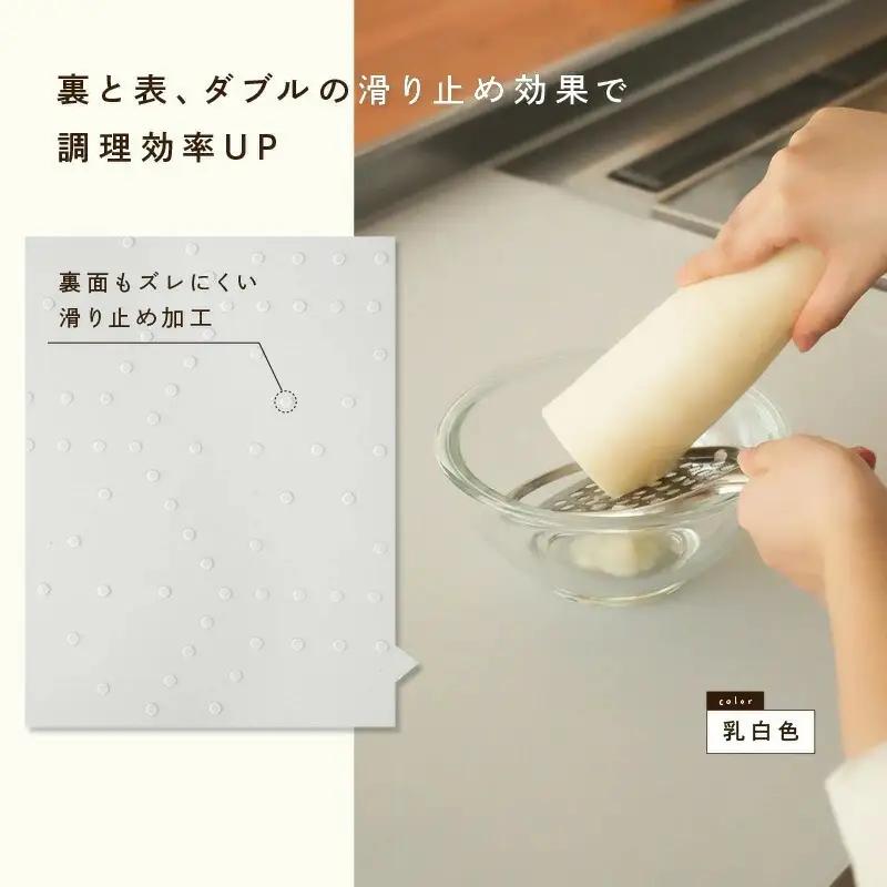 キッチン用シリコンキッチンマット 〈アットライズ〉ブラック キッチン用品 シリコン キッチン 台所 rise247