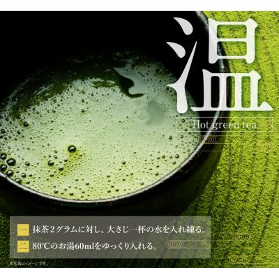 ふるさと納税 福智町 お手軽八女茶抹茶パウダー30g |  | 01