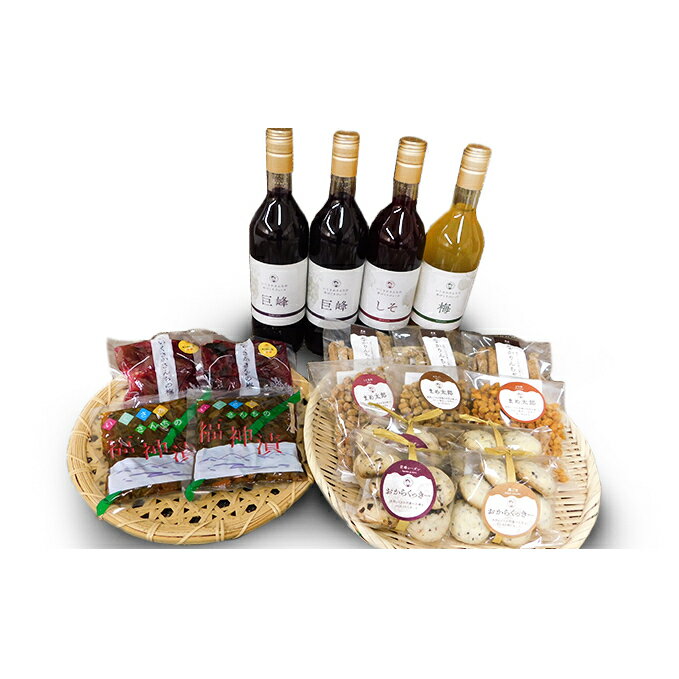 【ふるさと納税】かあさん家豪華詰合せセット 発酵食品 果実飲料 ジュース お菓子 チョコレート 焼き菓子