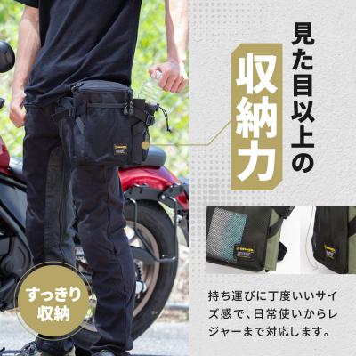 ふるさと納税 京都市 【デグナー】ホルスターバッグ [NB-203] (カーキ) |  | 01