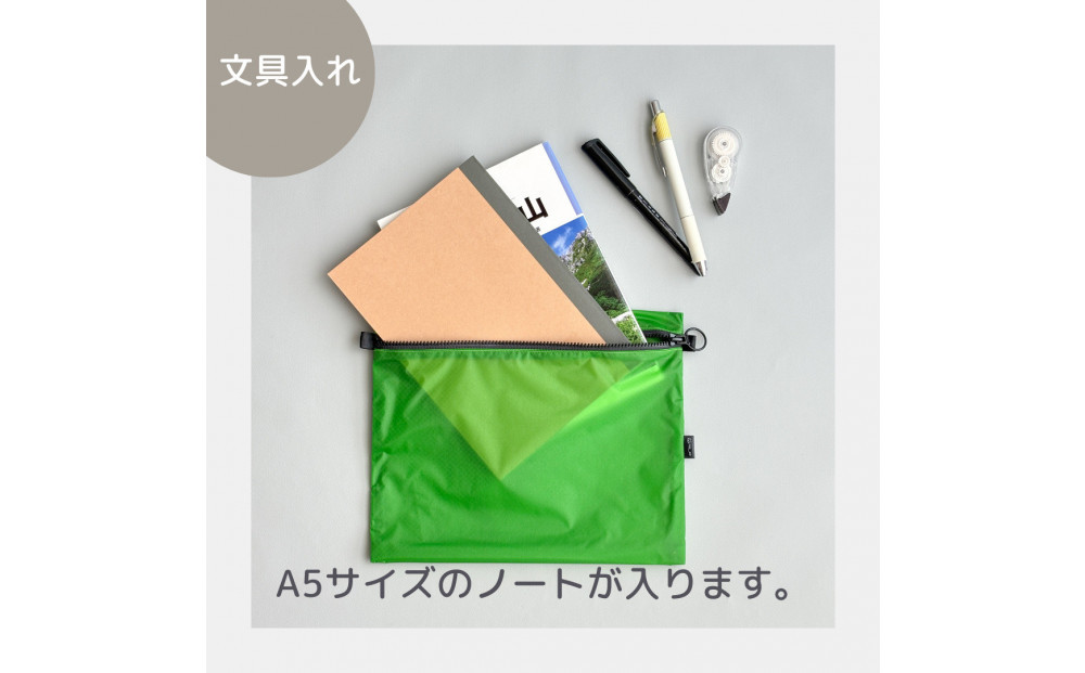 【緑】A5サイズが入る軽いナイロンフラットポーチ　旅行用　着替え