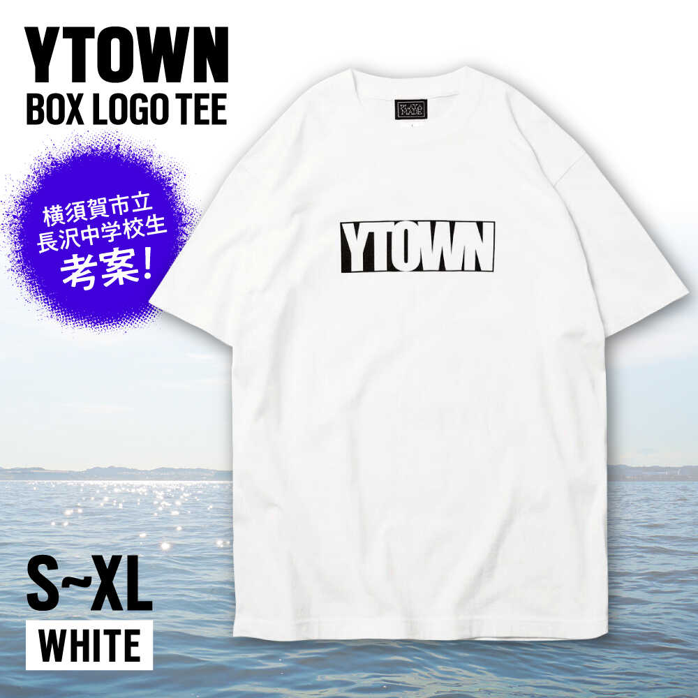【ふるさと納税】【選べるサイズ！】YTOWN BOX LOGO TEE WHITE【YTOWN】[AKIK002]