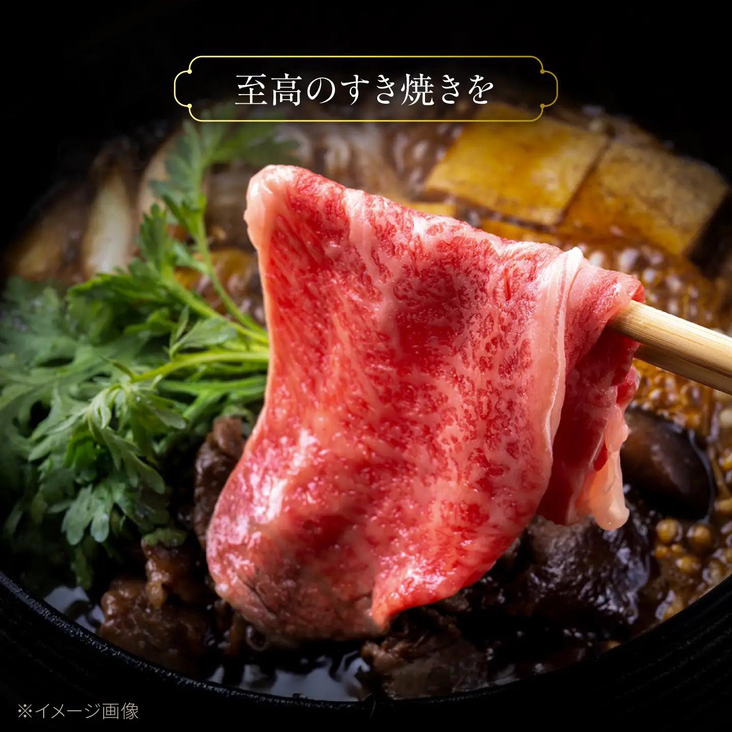 特選 佐賀牛 ロースすき焼き用 700g (高級箱シート巻き) 吉野ケ里町 / 株式会社一[FEA009]
