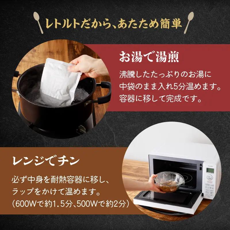 上場亭 カレー（中辛）20箱 ／ 佐賀県産和牛 カレー 【A210】