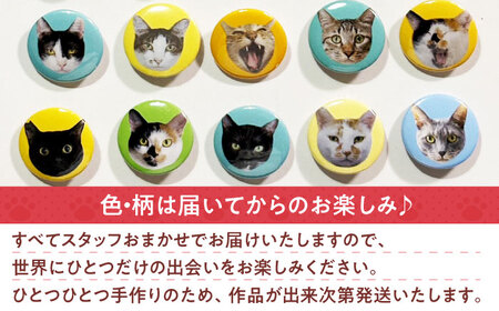 ねこ雑貨 オリジナル缶バッチミックスセット 猫 保護猫 猫グッズ おもちゃ 保護猫支援 ネコ 大阪府高槻市/WithCat[AOEI004]