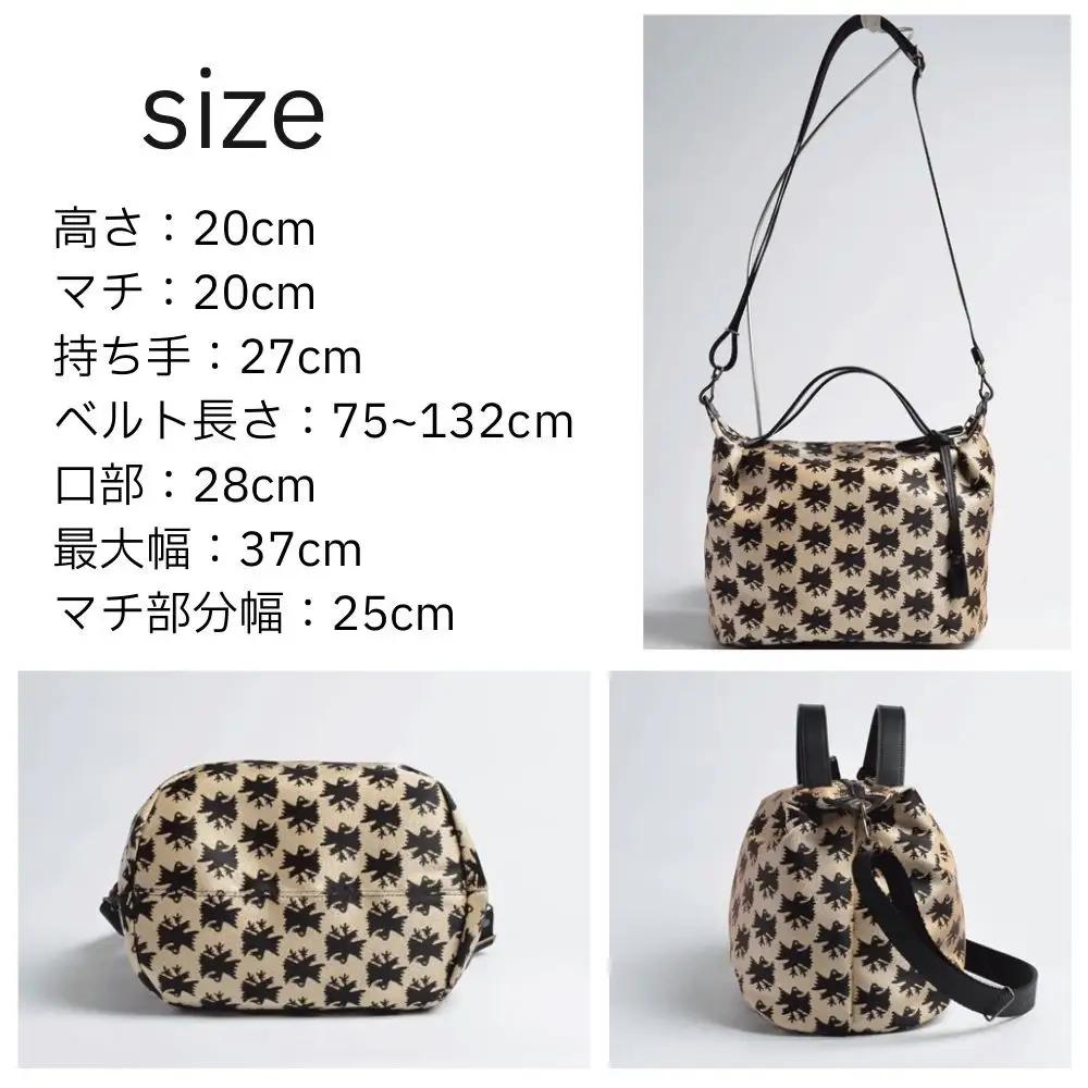 【onomasato】3ways バッグ S《CASUAL collection》カラスつづれ表｜京都 パリコレデザイナー 人気バッグ
