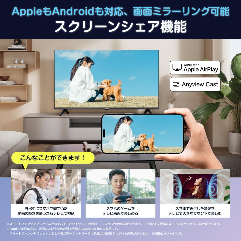 Hisense ハイセンス【設置費込み】32V型 32A4N スマート フルハイビジョン スクリーンシェア ネット動画 YouTube Netflix Alexa ゲームモード AirPlay2 Bl