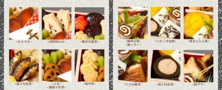 【9月末まで】【宮本屋】京おせち 二段重 生おせち 冷蔵 2027 ※丹波栗付き