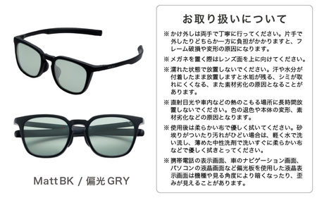 サングラス SOLAIZ UVカット アウトドア サングラス SLD-005 Matt BK/偏光GRY  [D-17206_01]
