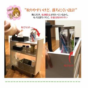 テーブル下 収納 ワゴン 完成品 大川家具 キャスター付き テーブルワゴン アンダーラック わごんちゃん【ホワイト】