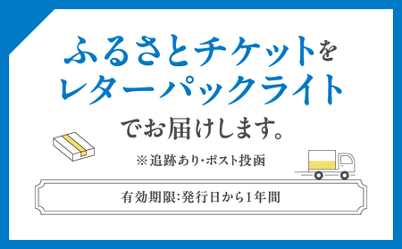 中国料理新橋亭　8000円コース1名様分 │ 東京 食事券 レストラン