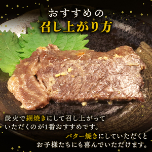 味噌漬け 近江牛 使用 ブランド 計約240g（4枚）【味噌漬け】