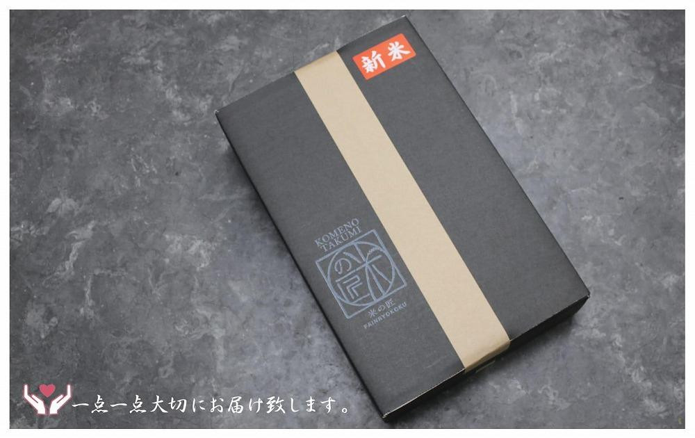 【新米・先行予約】15kg 新潟県佐渡産コシヒカリ15kg(5kg×3)×6回「6カ月定期便」