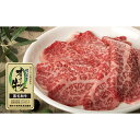 【ふるさと納税】【ギフト用】牛肉 オリーブ牛 モモスライス 500g（500g×1）【化粧箱入り】【配送不可：離島】 | 香川県 坂出市 香川 返礼品 お取り寄せグルメ 取り寄せ グルメ 牛肉 スライス 牛 肉 お肉 牛もも肉 牛モモ 黒毛和牛 国産牛 和牛 国産牛肉 おいしい 美味しい