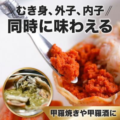 ふるさと納税 鳥取市 甲羅盛り かに セコガニの甲羅盛 鳥取から直送! 5個入り |  | 03