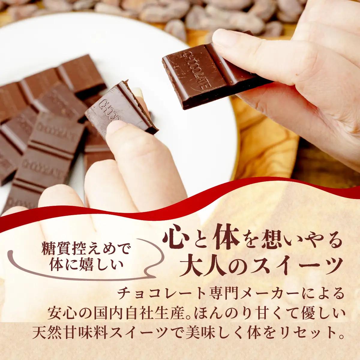 カカオ70％ クーベルチュール チョコレート【1箱あたり50枚】| チョコレート