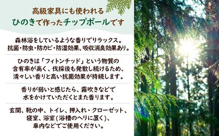 栃木県産ひのき「六角箸」5膳入り｜ひのき 檜 ヒノキ チップボール 癒し  天然素材 天然木 国産 木工品  キッチン アロマ リラックス 栃木県 矢板市