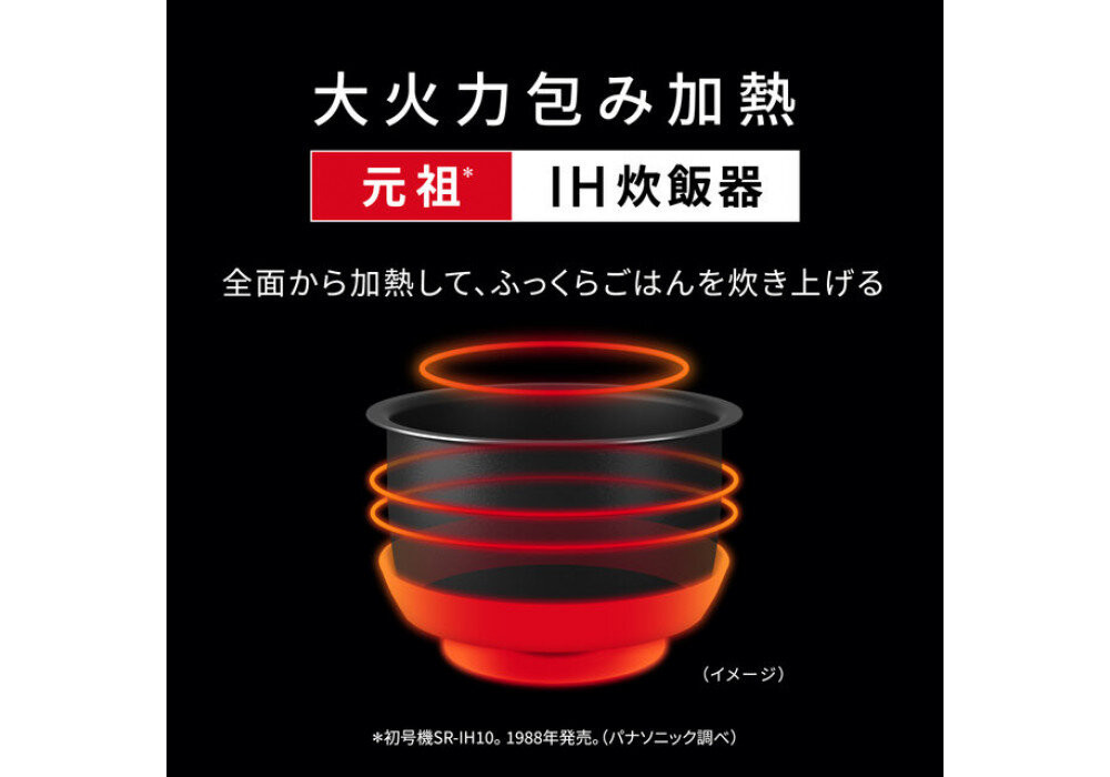 パナソニック 可変圧力IHジャー 炊飯器 おどり炊き 5.5合 SR-N510E-K 炊飯容量1.0L ブラック | Panasonic かまどごはん ダイヤモンド竈釜　黒