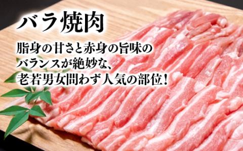 宮崎県産豚肉3種セット 合計3.8ｋｇ 小分けパック（小間切れ・豚バラ・豚ロース）＜1.5-182＞