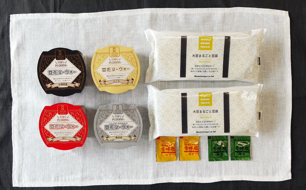 【3点セット】大豆丸ごと豆腐・豆花ヌーヴォー・香味塩の詰合せ【豆腐、にがり、無添加、オーガニック、発酵食品、スローライフ、手作り、安心、三重県、四日市市、ふるさと納税、ANAのふるさと納税】