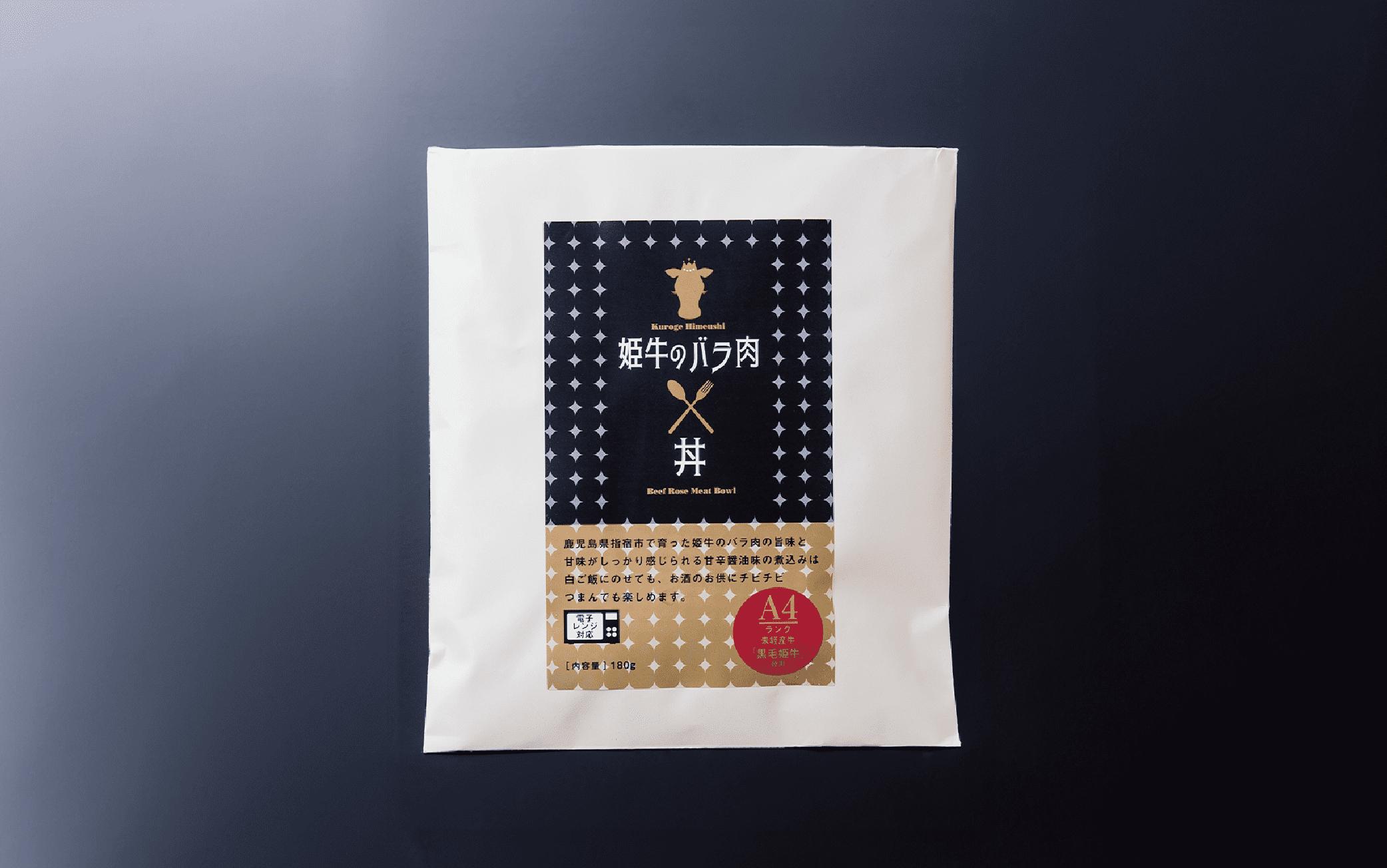 【鹿児島県産】黒毛姫牛 牛丼の素 180g×4袋(Meat you/014-1668) 牛丼 冷凍 レンジ レンチン 丼 簡単 惣菜 お惣菜 そうざい 総菜 丼 どんぶり 牛 牛肉 和牛 国産 お手軽