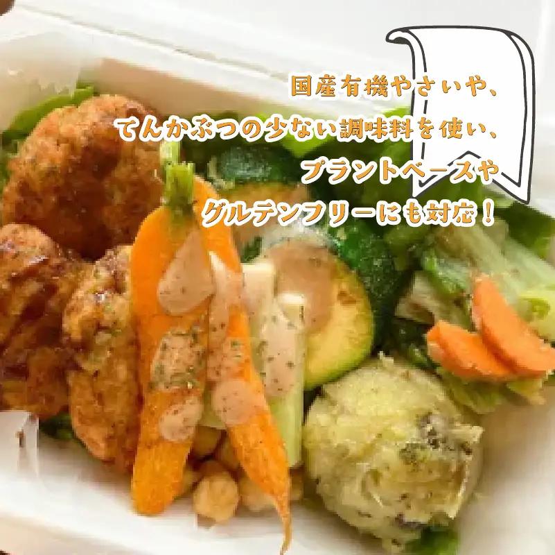 身体に優しいお料理レッスン チケット 1枚 体験 静岡県 牧之原市 SHOP NATTY