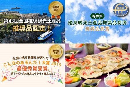 焼き鯖寿司の元祖が贈る 「元祖 焼き鯖寿司」「甘海老寿司」 2本セット ～家族が喜ぶ手土産～【名物 ジューシー 焼きさば 押し寿司 さば寿司 すし こしひかり 贈答 ギフト お土産 大人気 食べ比べ】