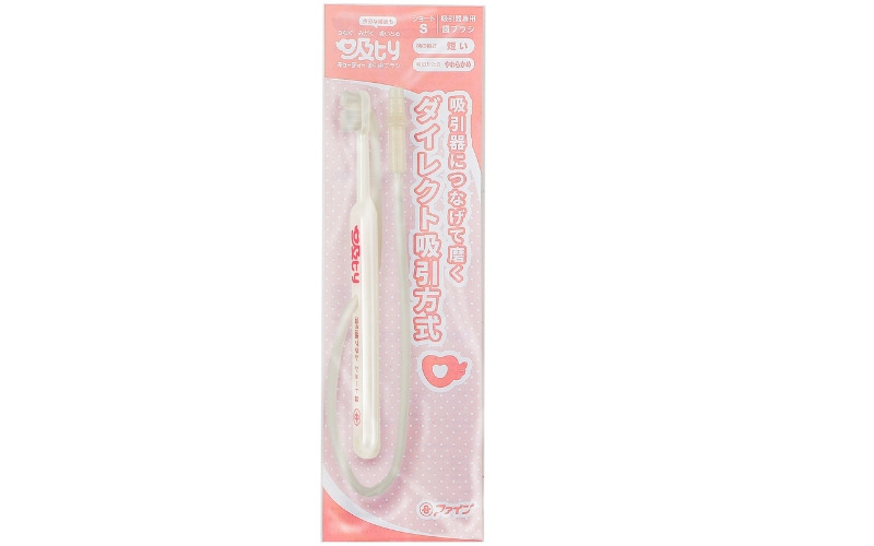 介護用品 吸ｔｙ吸引歯ブラシ10本セット【ショート・やわらかめ】 fain0004-3