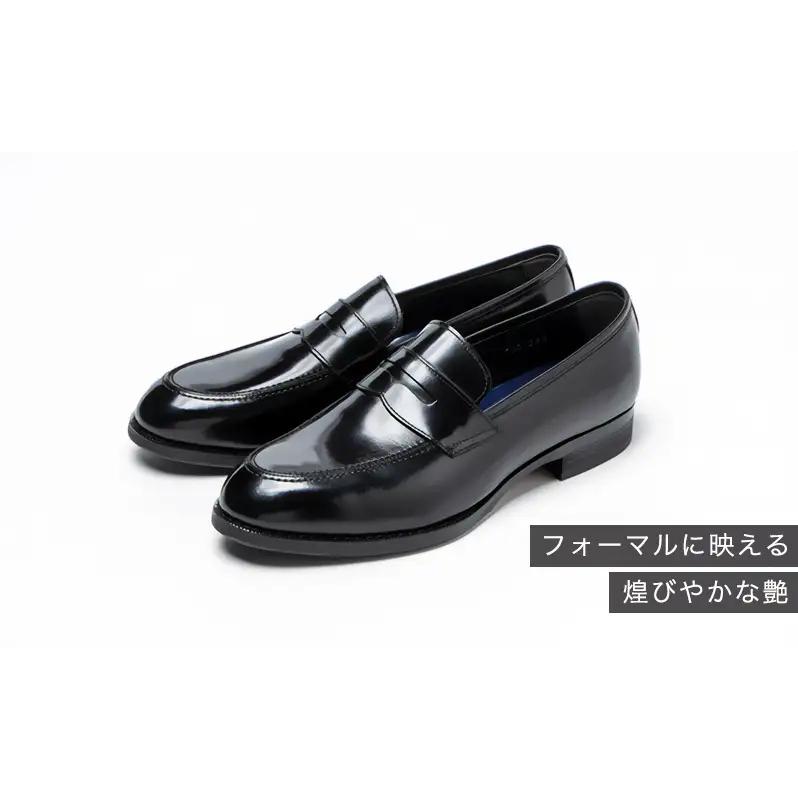 革靴 マッケイ YAP700 ブラック 国産 革靴 24.5cm