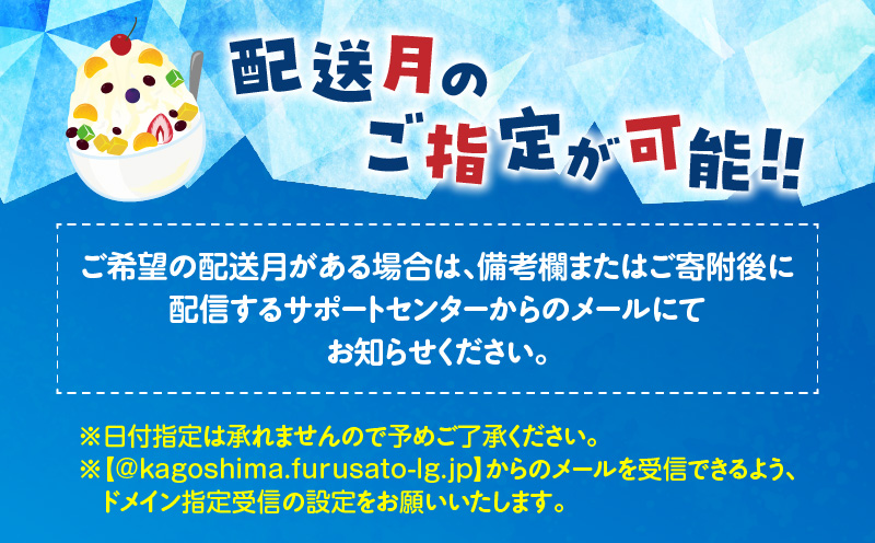 セイカ食品 南国白くま 白 12個セット　K051-003