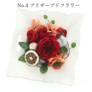 季節ごとに届く、えらべるお花　Sサイズ（4回お届け）