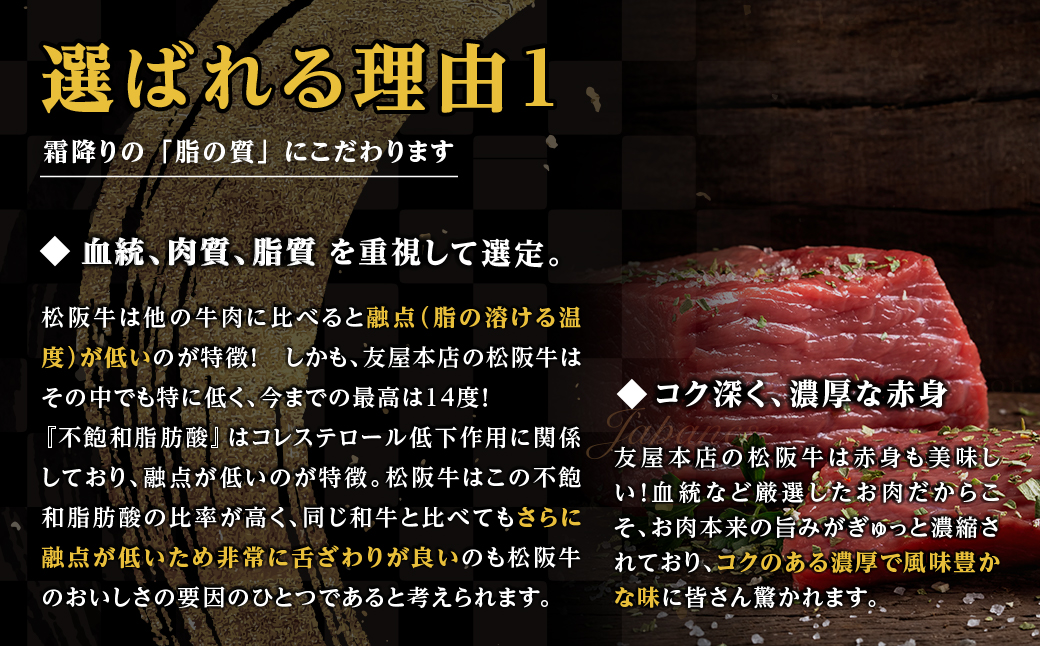 松阪牛 すき焼き用 300g 赤身 化粧箱入り 柔らかい赤身 松坂牛 松阪肉 高級ブランド牛 すき焼 しゃぶしゃぶ 焼しゃぶ モモ 肩 ウデ 自宅用 贈答品 ギフト 牛肉 とろける 和牛 三重県 A4