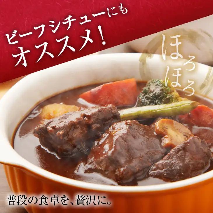 宮崎牛 角切り肉 計800g 牛肉 黒毛和牛 国産 4等級以上 ブランド牛 ビーフ 食品 おかず ディナー 煮込み用 赤身肉 スネ ネック カレー シチュー 高級 贅沢 上質 ご褒美 記念日 お祝 人