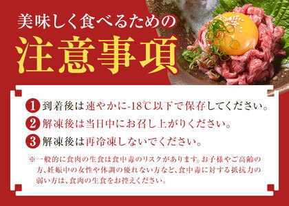 鹿児島県産黒毛和牛ユッケ 600g 40g×15パック LRプラスK《90日以内に出荷予定(土日祝除く)》鹿児島県 さつま町 鹿児島県産 黒毛和牛 ユッケ 生食用 小分け タレ付き
