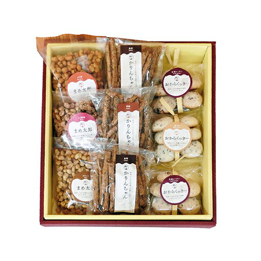 【ふるさと納税】生坂村産豆菓子・おからくっきーセット お菓子 焼菓子 クッキー 和菓子 スイーツ 詰合せ