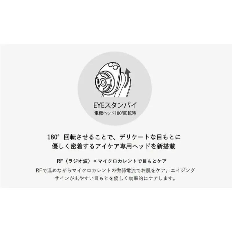 美顔器 RF美顔器 フォトプラス プレステージ プロ 美容家電 美容 家電 スキンケア