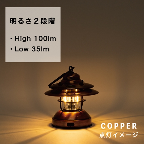 LED 充電式 ベイビー ランタン カッパー / ふるさと納税 照明 BABY 器具 キャンプ USB 防滴 調光 災害 停電 台風 防災 メタル ピッツバーグ アウトドア スチール ワークス 送料無