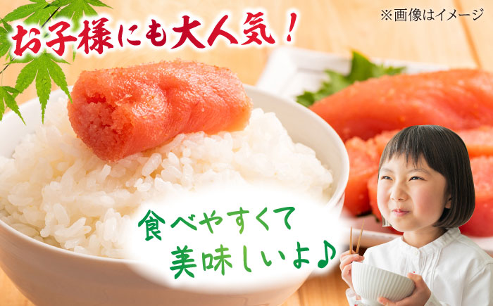 【無着色】辛子明太子 切れ子 500g 吉富町/博多の味本舗 [BGAI001]