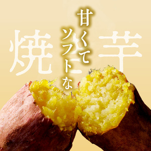 焼芋いもっ子（冷凍）1.4kg【九州産】（焼き芋のタケヤ）_温めるだけ 冷凍 焼芋 1.4kg 甘い やわらかい いもっ子 皮ごと 冷凍なのでいつでも食べられる 芋 さつまいも 自然解凍 冷やし焼き芋