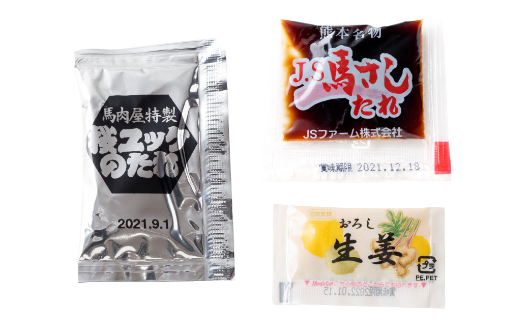 熊本 馬刺し 上霜降り (トロ) 200g＋馬肉ユッケ200g 合計400g セット 馬肉 霜降り ユッケ