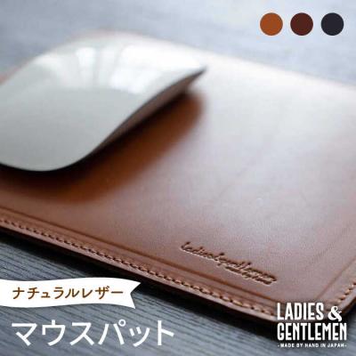 ふるさと納税 糸島市 マウス パット 【LADIES&amp;GENTLEMEN】 革 革製品 [ADK021]