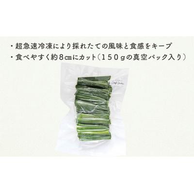 ふるさと納税 須崎市 高知県産 冷凍オーガニック葉ニンニク150g×35袋(有機JAS認証品) |  | 01