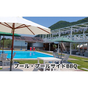 BAY MARINA施設利用チケット（10,000円分）