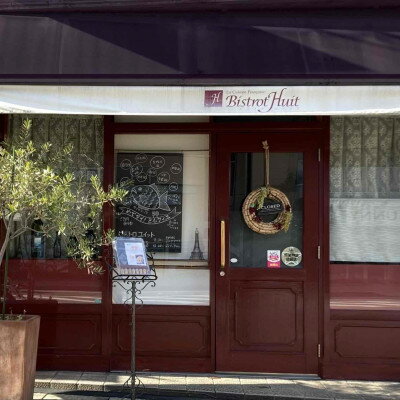 【ふるさと納税】ランチコースAチケット【1593208】