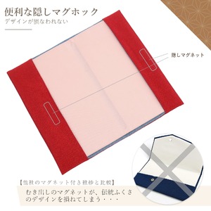 A315(夫婦鶴 桔梗(えんじ グレー)左開き)　慶弔リバーシブル刺繍ふくさ マグネット付 夫婦鶴 桔梗(えんじ グレー)左開き【大一創芸 FUKUSA FACTORY 袱紗 慶弔 男性 女性 結婚式