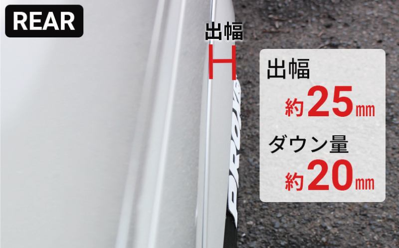 ハイエース ダウンルック オーバーフェンダー 塗装品 209 ブラックマイカ 099H3055_イメージ4